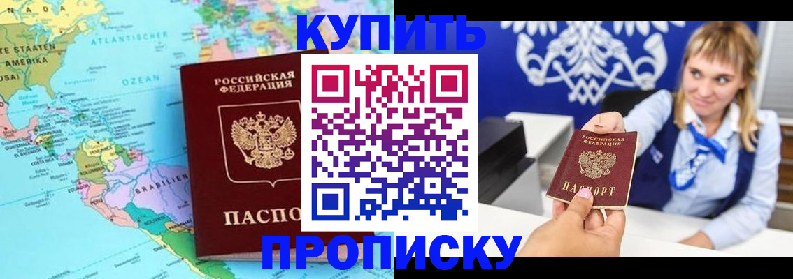 временная регистрация поиск в Чайковском