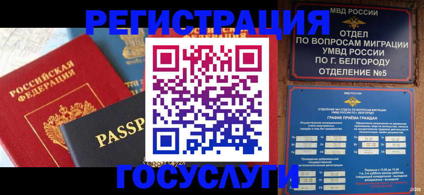 регистрация для школы в Чайковском