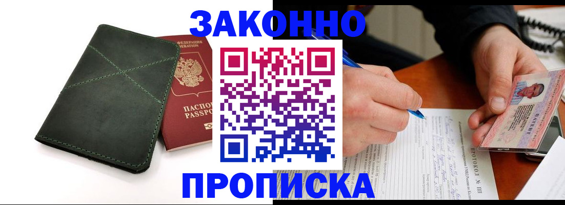 регистрация для школы в Чайковском