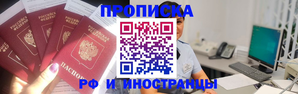 временная регистрация в квартире в Чайковском